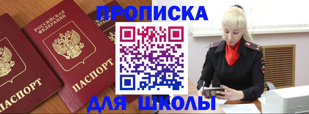 форма 3 в Южноуральске
