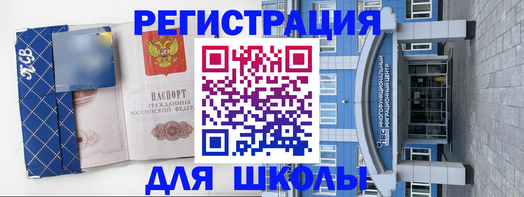 найти адрес прописки в Южноуральске